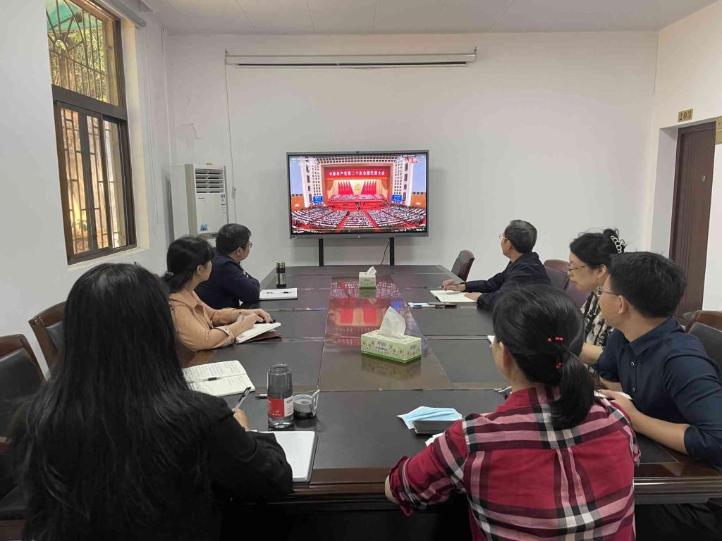 期刊社党支部集中收看二十大开幕盛况